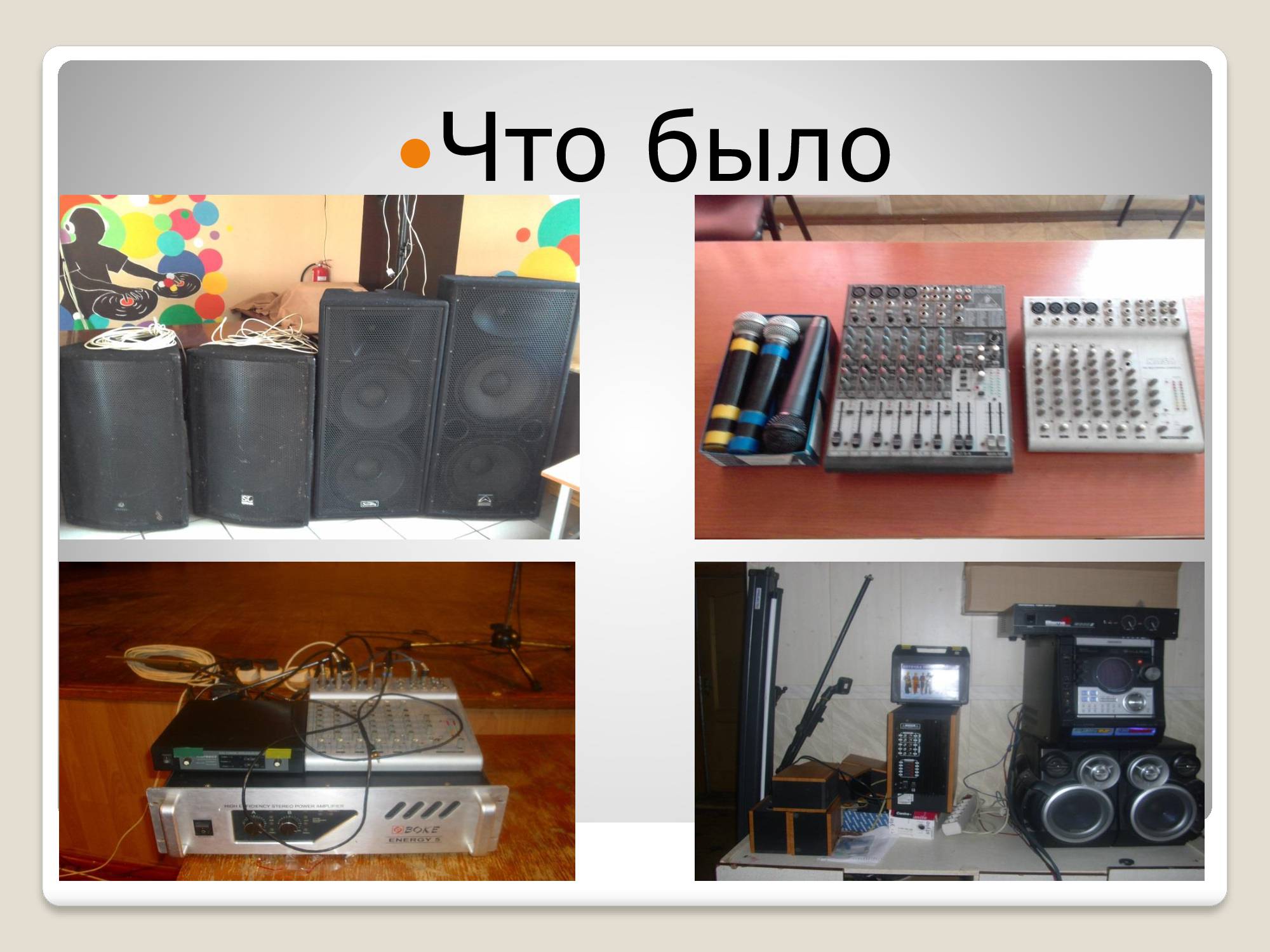 Slide 11