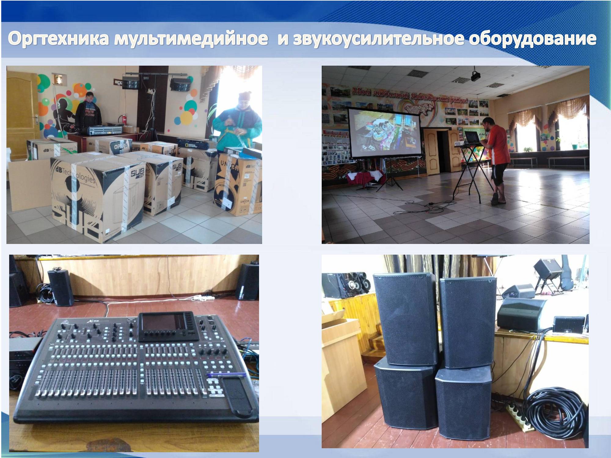 Slide 14