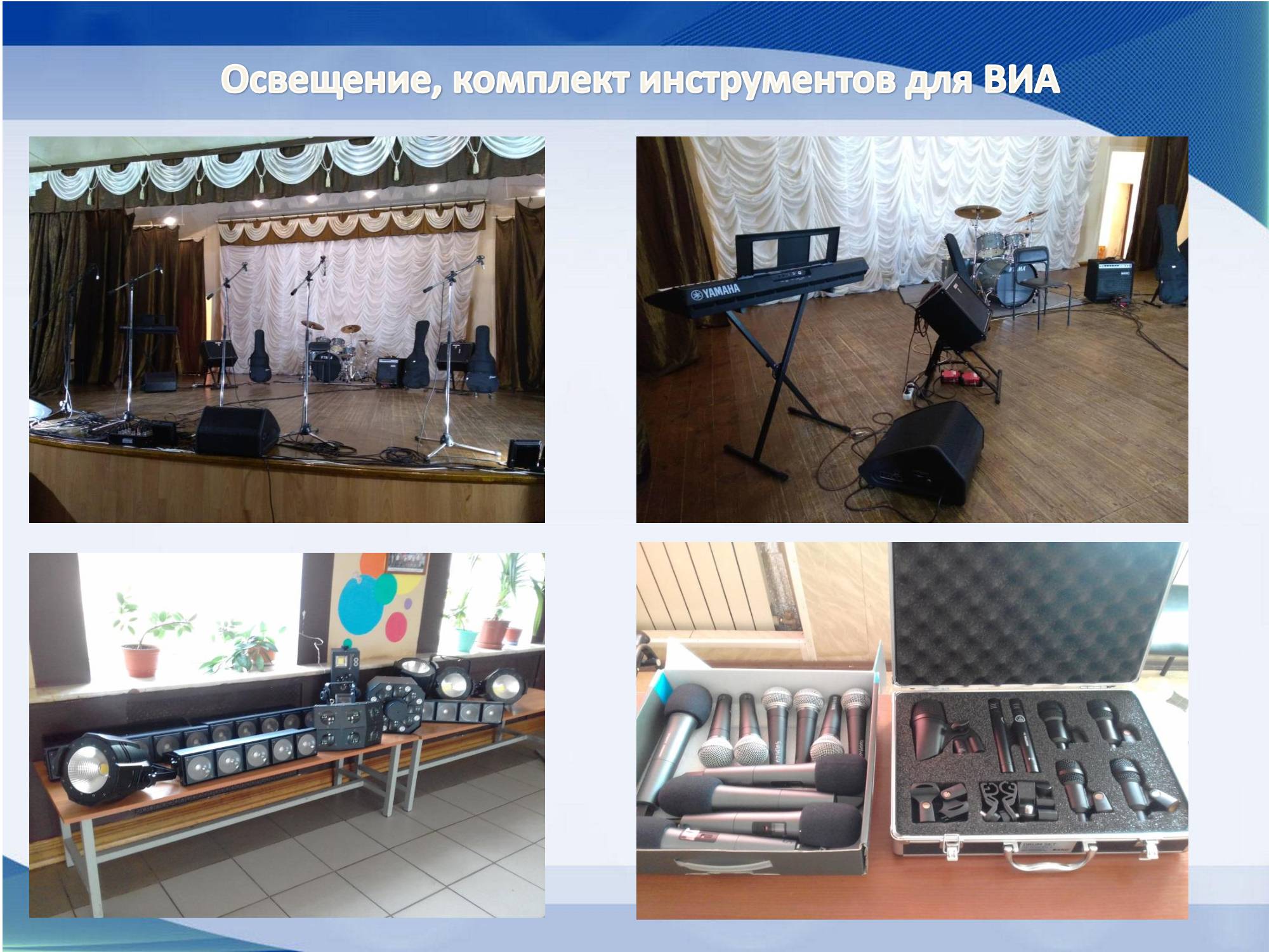 Slide 15
