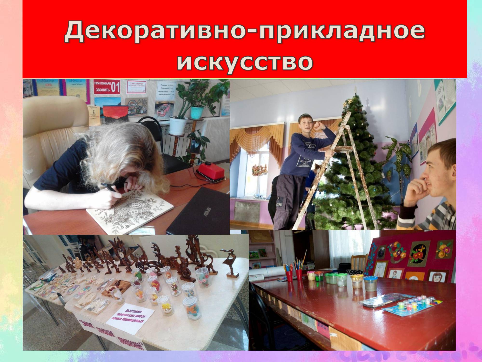Slide 5
