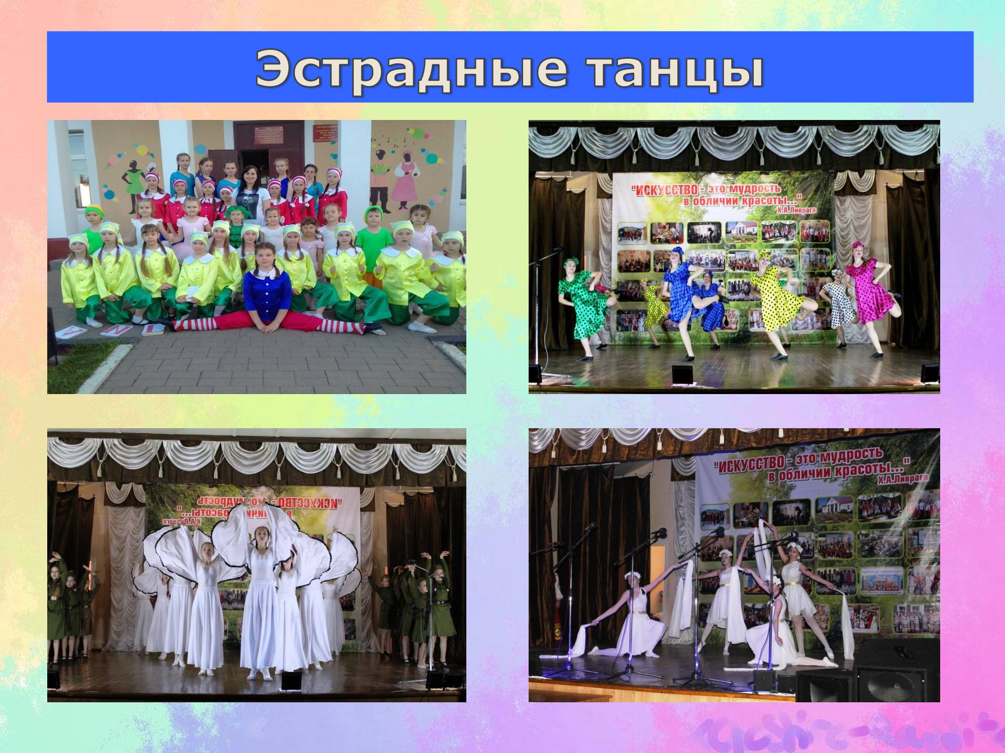 Slide 9