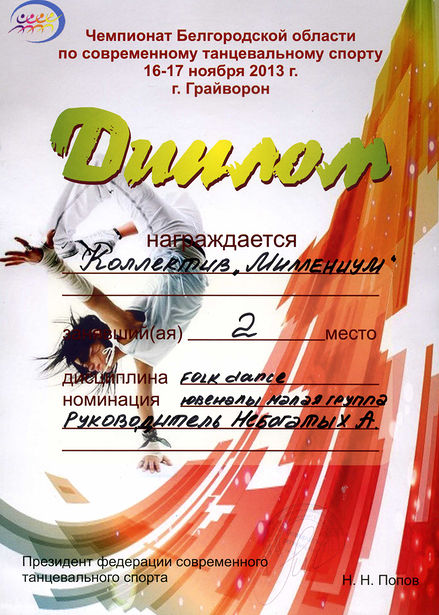 Slide 20