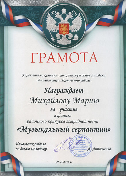Slide 33