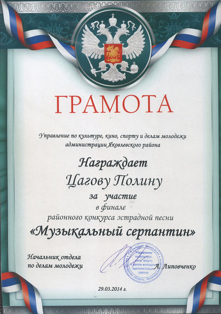 Slide 88