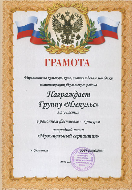 Slide 71
