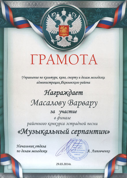 Slide 92