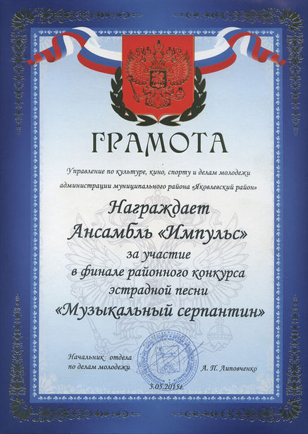 Slide 52