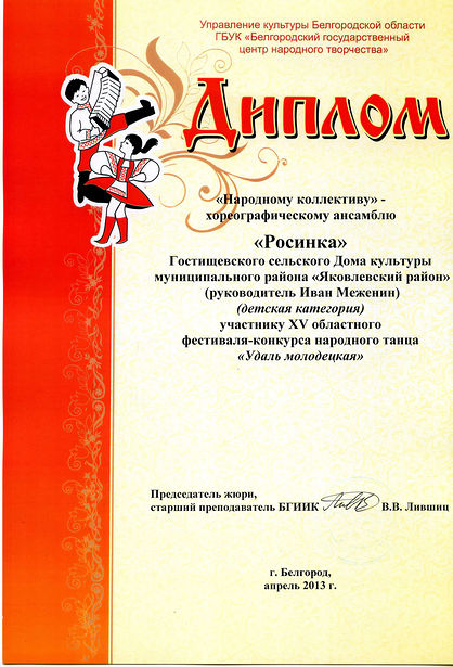 Slide 45