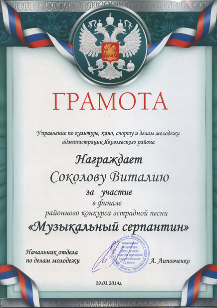 Slide 57