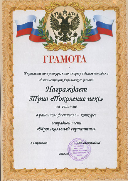 Slide 46