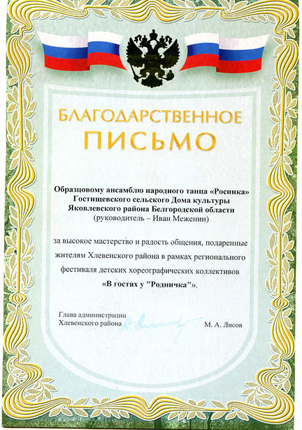Slide 65