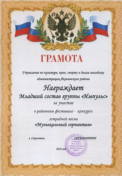 Slide 49