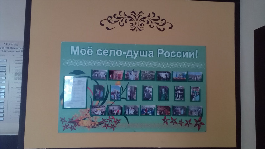 Slide 29