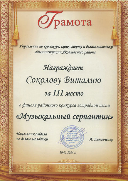Slide 23